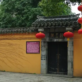 Shrine of King Qian Wusu