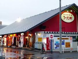 三松旭川店