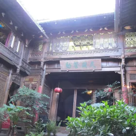 Cunzunfu Former Residence