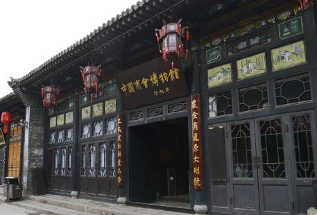 中國商會博物館