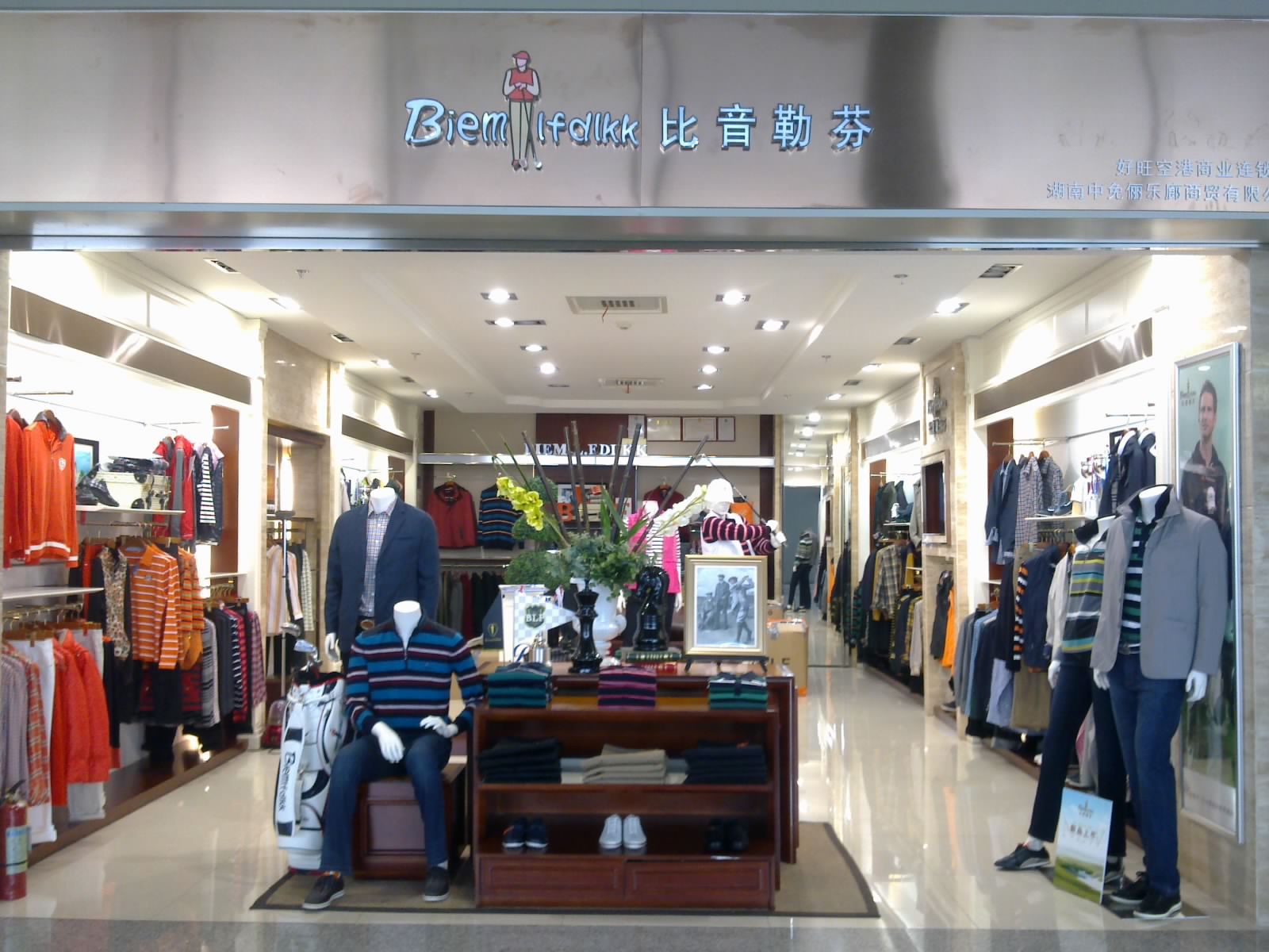 Louis Philippe Sales and Offers  Louis Philippe Outlet Store Deals