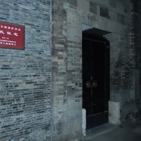 Mashi Residence