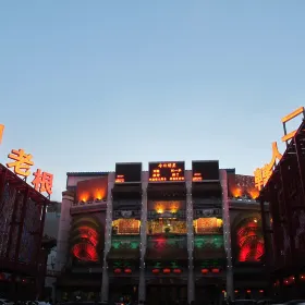 Liu Laogen Grand Stage