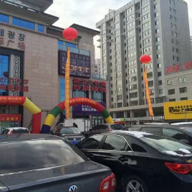 7D Hudong Dianying Experience Hall