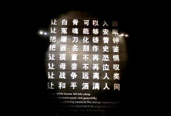 난징대학살 기념관(침화일군남경대도살우난동포기념관) 명소 인기 사진