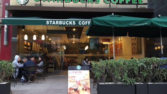 Starbucks (yuzhoushimaoshangcheng)