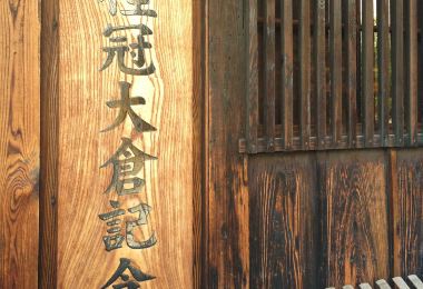 Gekkeikan Okura Sake Museum Popular Attractions Photos