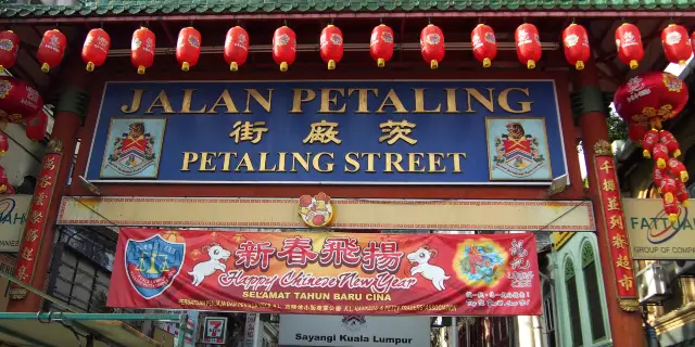 22年クアラルンプールの人気観光スポット クアラルンプールの旅行ガイド クアラルンプールのおすすめ観光スポットのチケット ホテル 楽しみ方 グルメ レストラン Trip Com