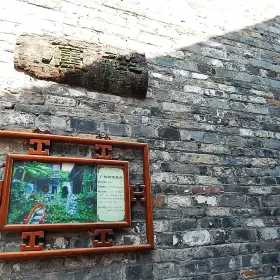Xianglu Cottage