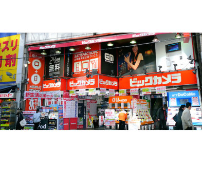 日本全球购 日本海购 日本海淘 全球购网