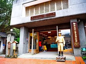 New Taipei City Government Gold Museum