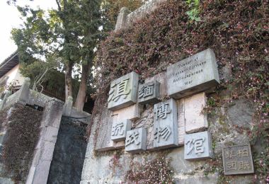 Dianmian Anti-Japan War Museum 명소 인기 사진