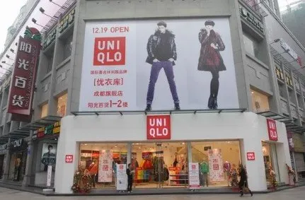 An Uniqlo Store in Guangzhou China Editorial Image  Image of beijing  international 52240575