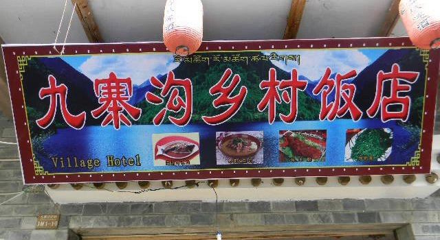 Chongqingrenjiafanguan·wanzhou Grilled Fish