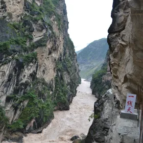 Yixiantian