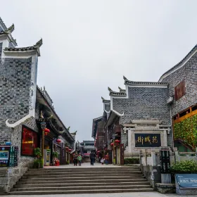 乾州古城