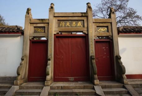 Tomb of Lu Su