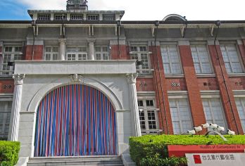 台北當代藝術館 熱門景點照片