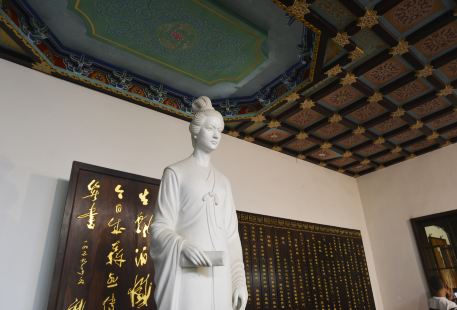 Li Qingzhao Memorial Hall
