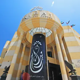 Miraj Islamic Art Centre