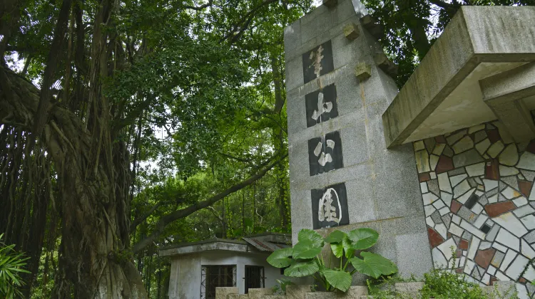 筆山公園旅遊攻略指南 筆山公園評價 筆山公園附近推薦 Trip Com