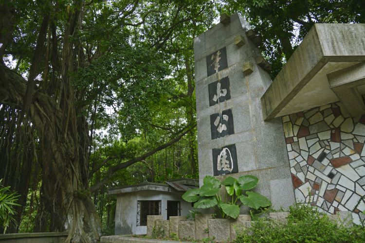 筆山公園旅遊攻略指南 筆山公園評價 筆山公園附近推薦 Trip Com