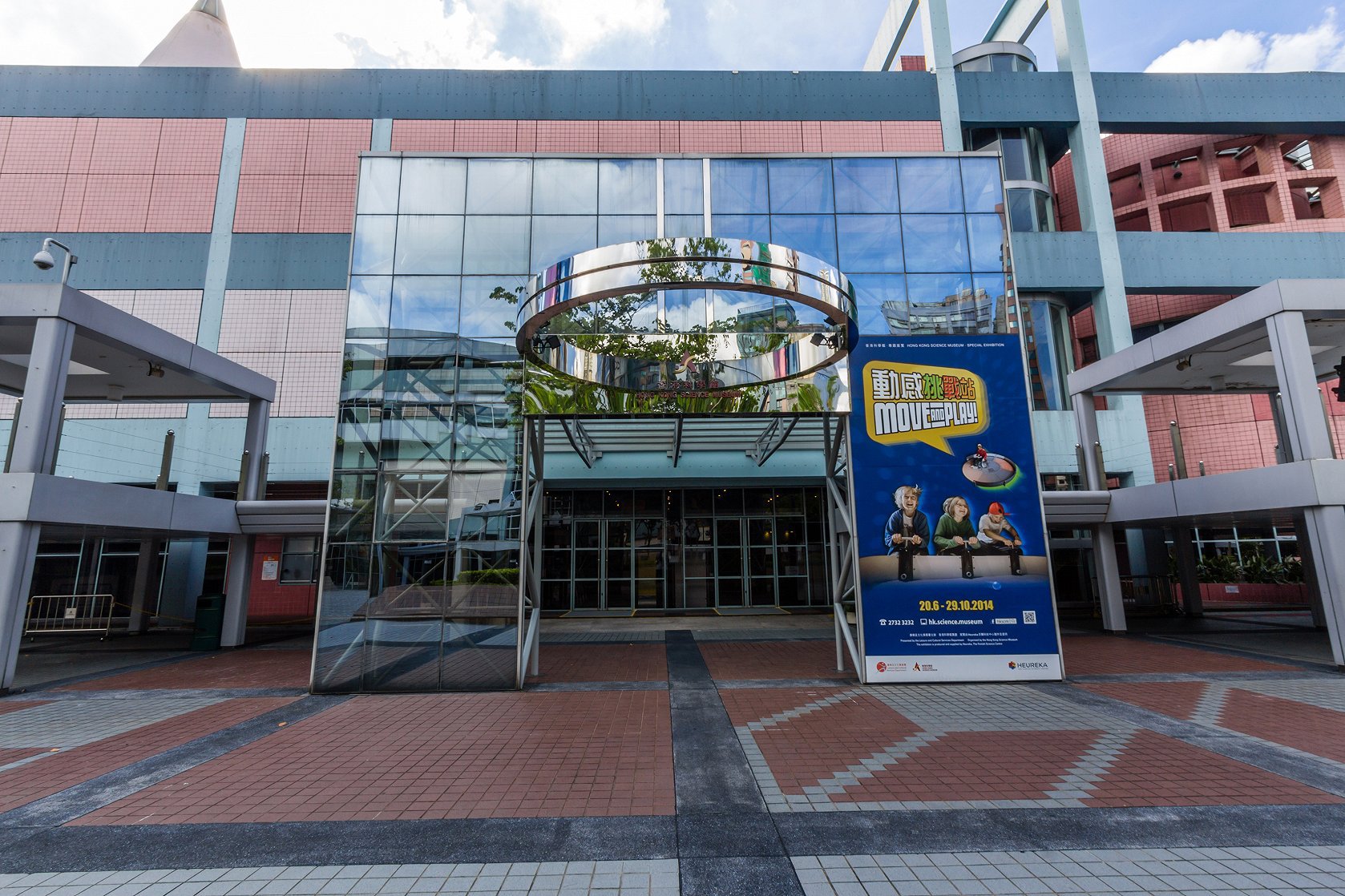 Hong Kong Science Museum Travel Guidebook Must Visit Attractions In Hong Kong Hong Kong Science Museum Nearby Recommendation Trip Com