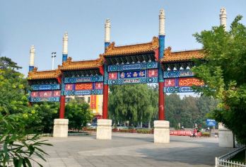Yuxi Park Popular Attractions Photos