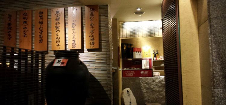 Japanese Soba Dining Buten Main Store