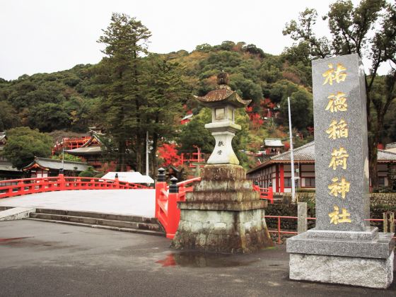 鹿島の写真 鹿島の旅行写真 Tripメモリーに投稿された素晴らしい観光スポットの写真