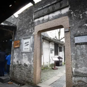 Former Residence of Chen Yifei