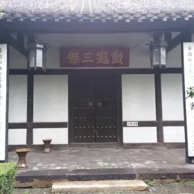 Shrine of Han Xin