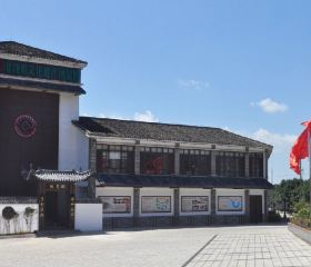 Shaoshan Intangible Cultural Heritage Expo Park
