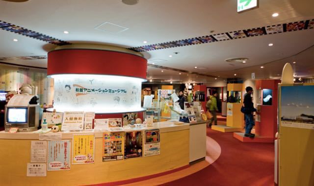 東京 杉並アニメーションミュージアム 評判 案内 トリップドットコム 東京 杉並アニメーションミュージアム 評判 案内 トリップドットコム