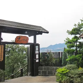 Shaoshuai Zen Garden