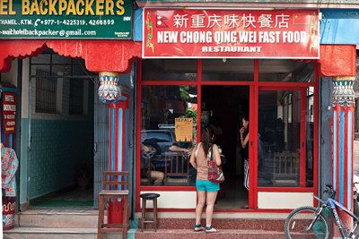 New Chong Qing Wei Fast Food