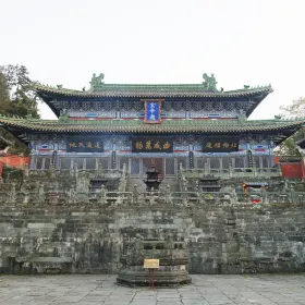 南岩宮