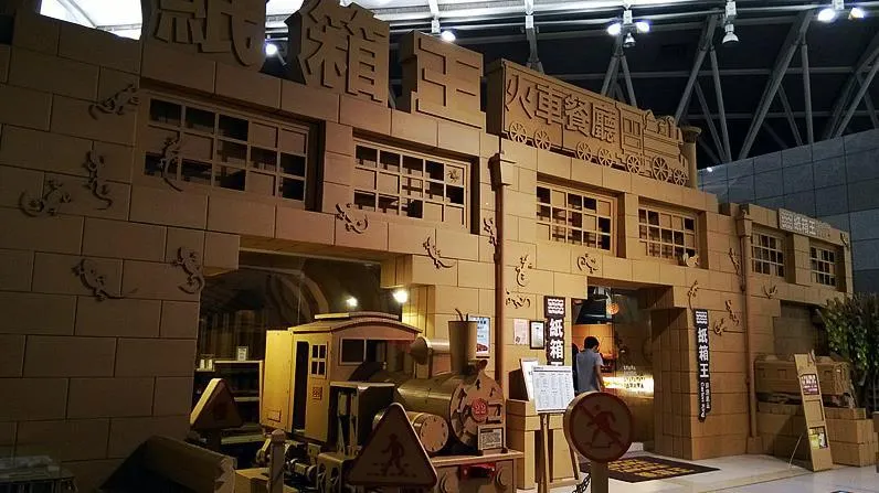 紙箱王創意園區(東山路店)