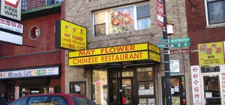 Mayflower Chinese Restaurant Reviews Food Drinks In Illinois Chicago Tripcom