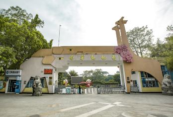 Nanning Zoo Popular Attractions Photos