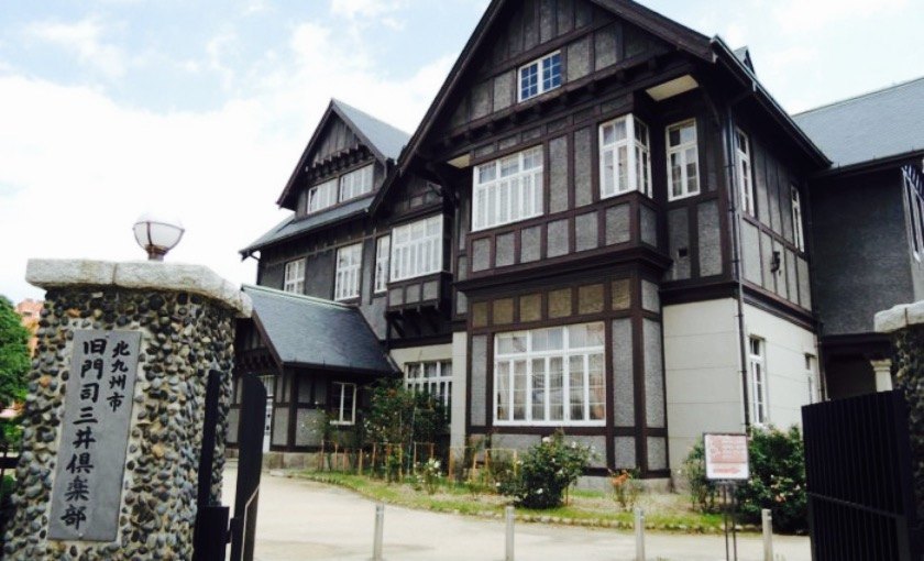 關門海峽評論 吃喝玩樂在福岡縣 Trip Com