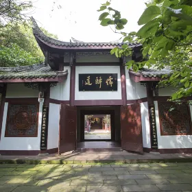 Confucianism,Buddhism and Taoism Cultural Corridor