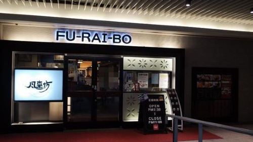 Nagoya Food Guide Best Restaurants In Nagoya Trip Com