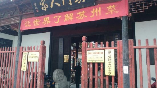 Wu Men Ren Jia ( Dong Pan Ru Xiang )