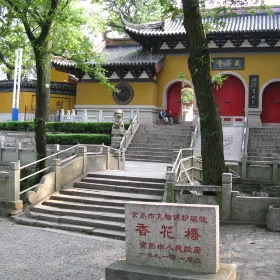 Fushui Double Bridges