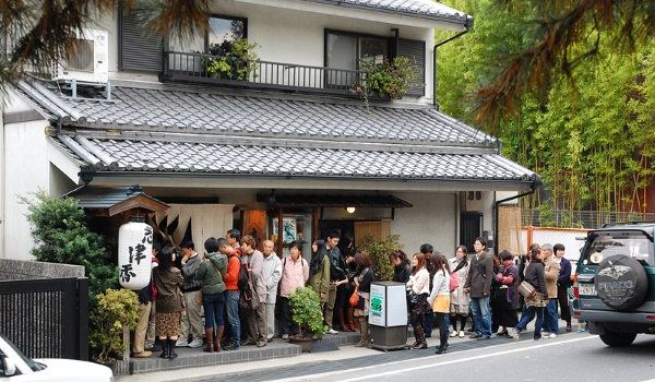 志津香 公園店 必吃推薦 奈良縣奈良志津香 公園店 Trip Com