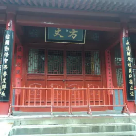 Puxian Palace