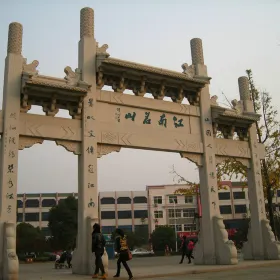 xiangshansi