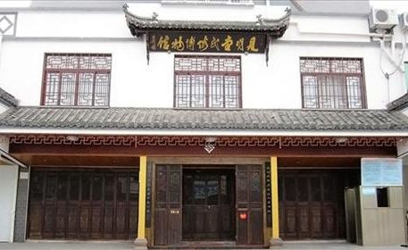 Jianmingtang Folk Custom Museum