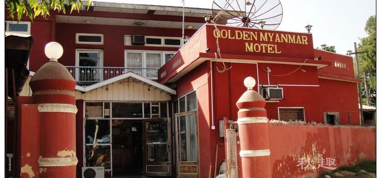 Golden Myanmar 2 Restaurant
